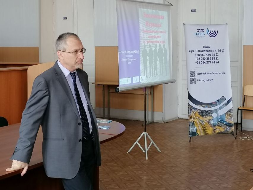 Алекс Магідов – економіст, бізнес-консультант