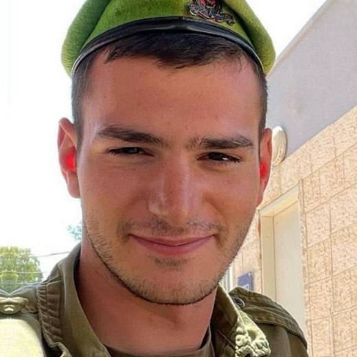 Йосеф Гітарц