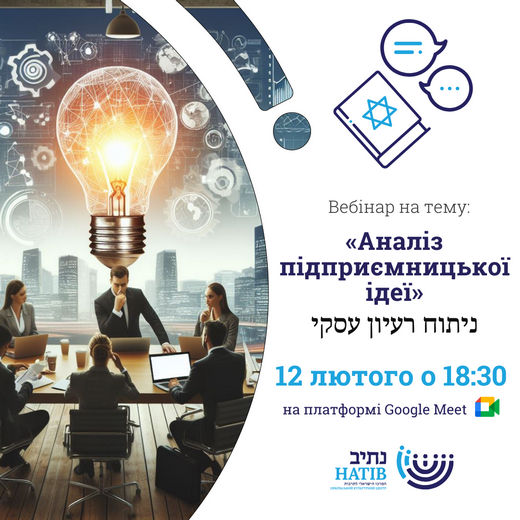 Вебинар АПИ