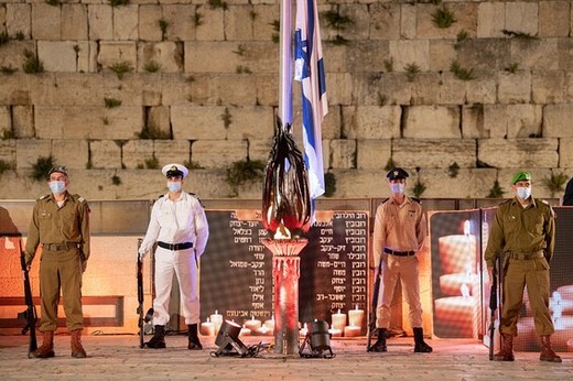 Церемонія Дня пам'яті біля Західного муру, 2020 р.