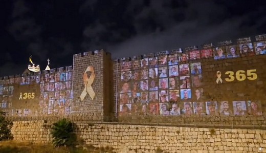 Стіни Старого міста Єрусалиму 6 жовтня.