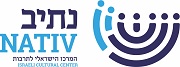 НАТІВ - Ізраїльський культурний центр в Одесі
