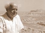 День памяти первого Премьер-министра Израиля - Давида Бен-Гуриона