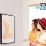 Культура Израиля