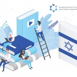 Самый масштабный урок иврита в истории