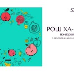 Молодежный клуб Натив