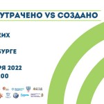 Фестиваль еврейской культуры