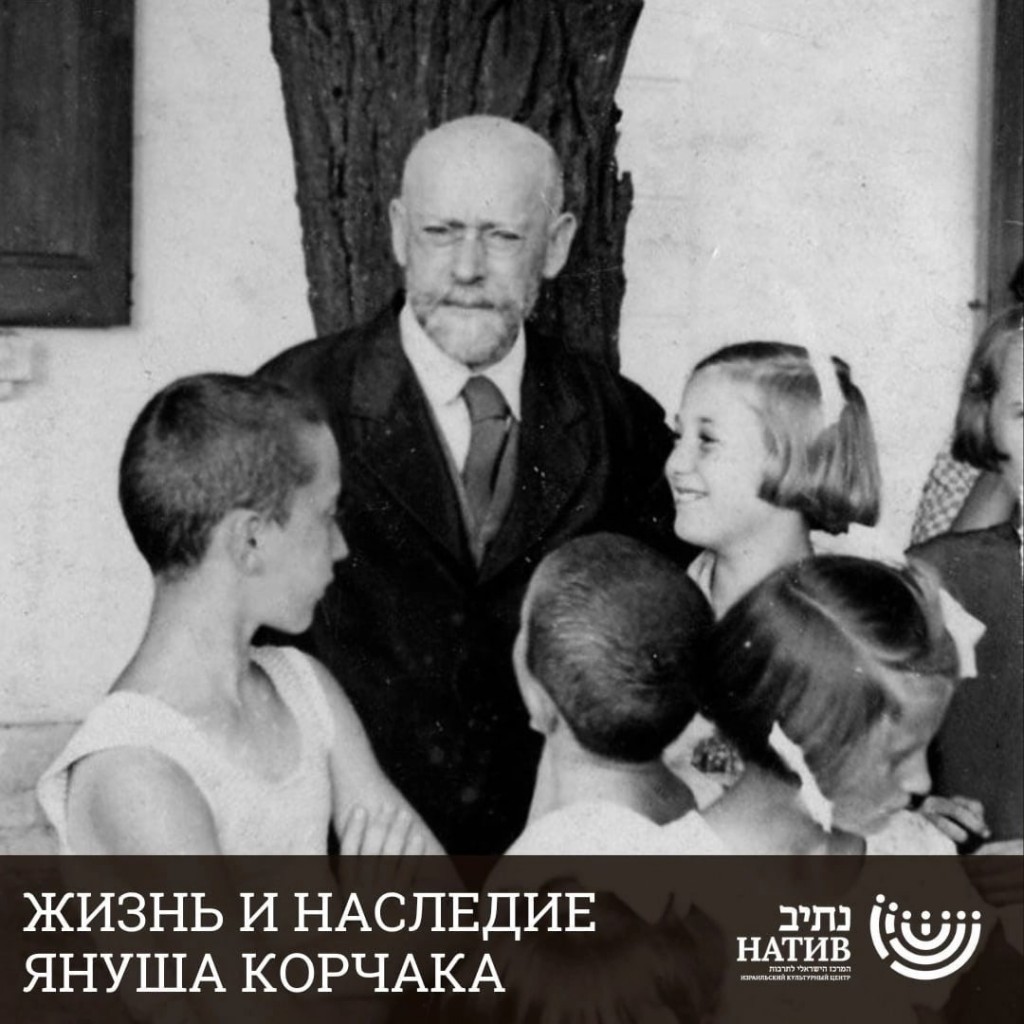 Вебинар