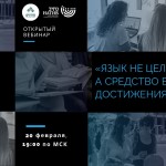 Колледж Ораним