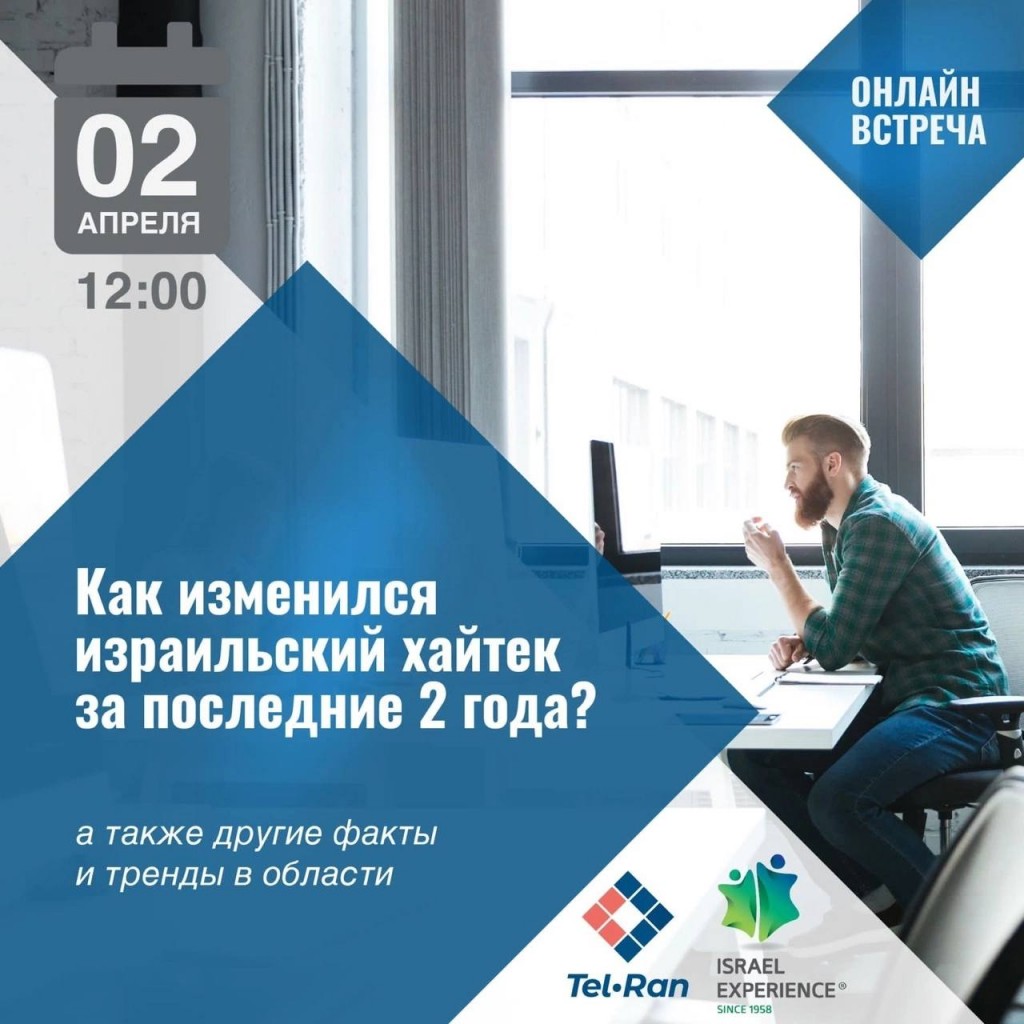 Инновации и технологии