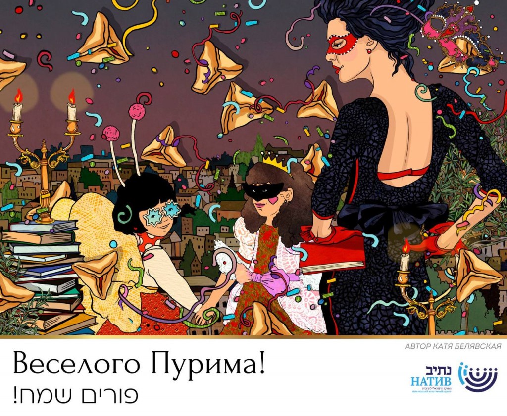 Традиции