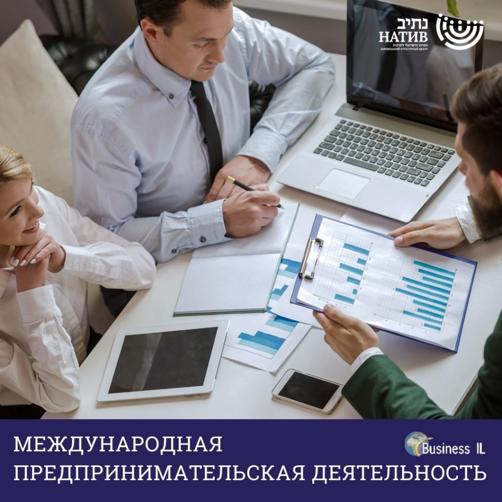 Предпринимательство