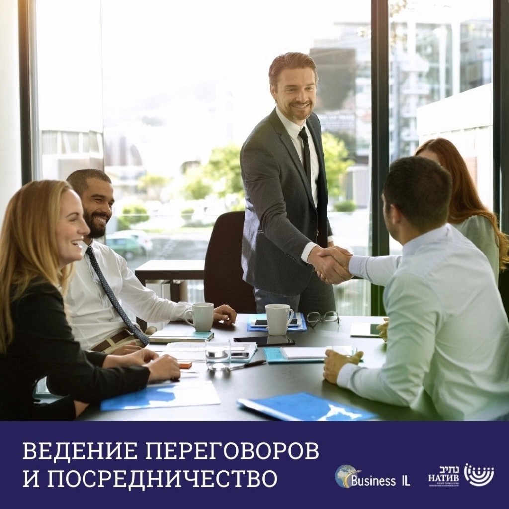 Вебинар 