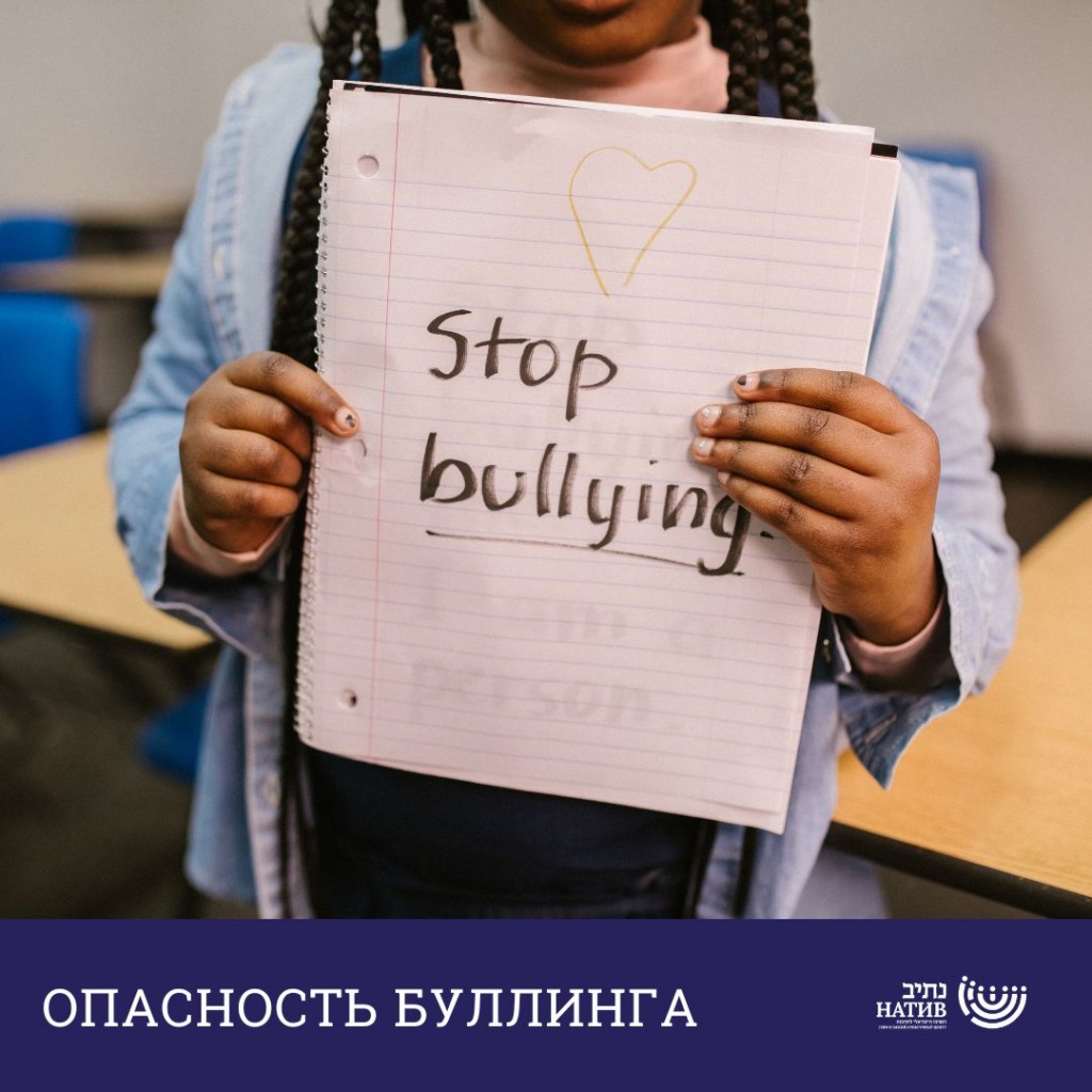 Социум