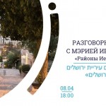 Разговорный клуб