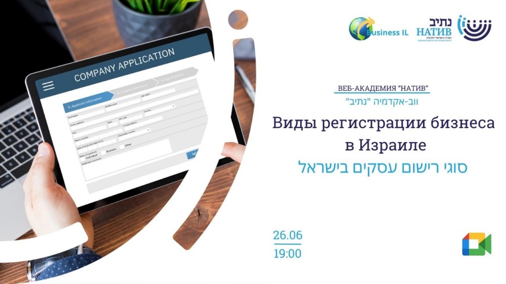 Веб-академия