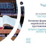 Веб-академия Натив