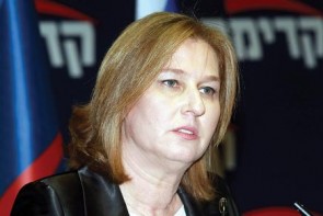 Ципи Ливни