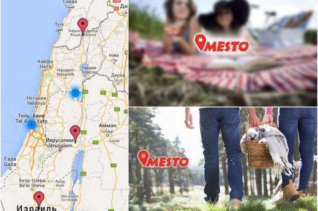 Лучшие места для пикников и отдыха в Израиле