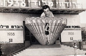 «Алленби и Муграби: бывали времена в кино. Киноплакаты 1931-1959 г.г.»