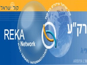 Логотип радиостанции РЕКА (радио для новых репатриантов)
