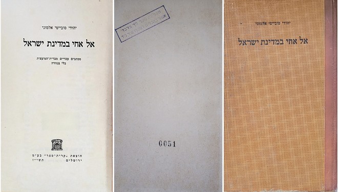 Обложка, авантитул с номером и титульный лист издания. 